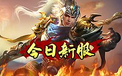 七彩兔连击传奇预约