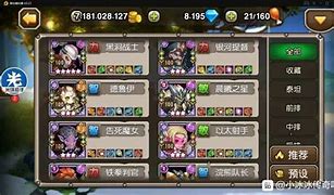 小冰冰传奇私服小冰冰传奇开私服