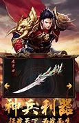 新开传奇 海贼