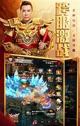 原始传奇三端互通版v1 暂未上线