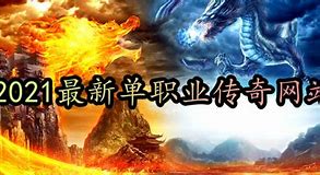 单职业刀刀切割传奇下载