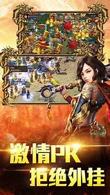【红月主宰单职业传奇2021最新版】红月主宰单职业传奇手游官网下载