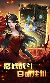 传奇手游私服发布网