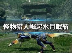 火龙版原始传奇手游(暂未上线)
