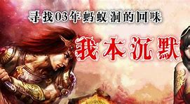 沉默版传奇最新私服发布