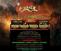 新开无赦版本单职业