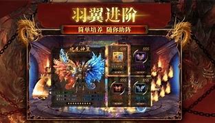 至尊传奇私服安卓版下载