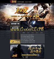 九天劫单职业传奇预约