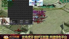 黑夜单职业传奇网站