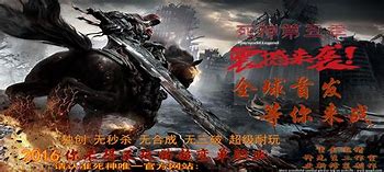 最新无赦单职业官网版