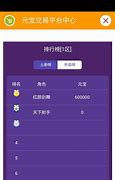 谁有找传奇sf的网站和传奇 谁有找传奇sf的网站与传奇