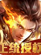 青龙单职业传奇手游