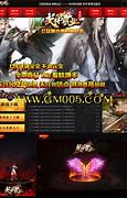 至尊传奇公益服手游下载