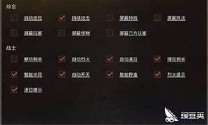 原始传奇自动到指定图