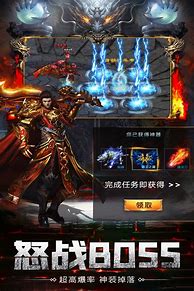 传奇新开变态合击与合击
