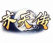 红月单职业传奇
