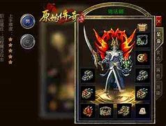 原始传奇玛法大陆最新版下载