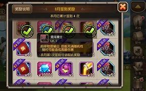 热血1.76传奇发布网