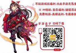 单职业公益私服发布