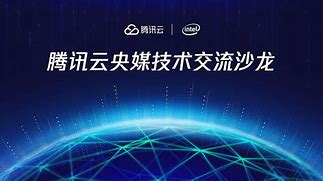 腾讯云 可以开传奇私服么