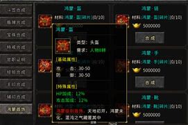 装备哪里打 爱问知识人