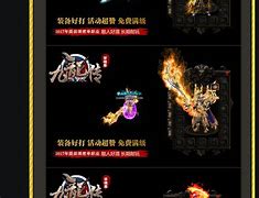 永夜单职业传奇公益服v1 暂未上线