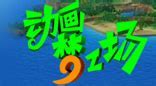 传奇七彩兔网站