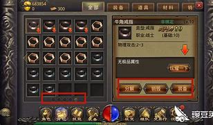 热血传奇：能把官服当私服玩的只有他一个！