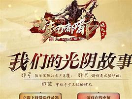 传奇青龙单职业免费免费下载(暂未青龙纪变态单职业上线)