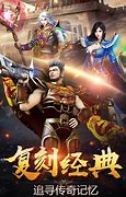 火龙原始传奇升级版