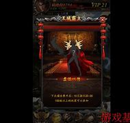 传奇私服架设 黑屏