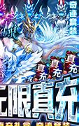 黑夜传说无限刀神器单职业传奇版本带假人系统