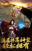 原始传奇三职业手游巅峰战场玩法 原始传奇怎么跨服打架