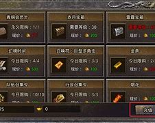 《原始传奇》前期这三种道具不得离身！