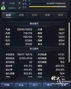 青龙单职业光柱打金版下载