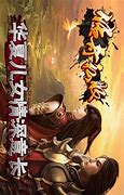 传奇私服 手游 发布网