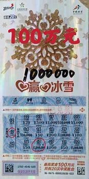 30元冰雪传奇单职业